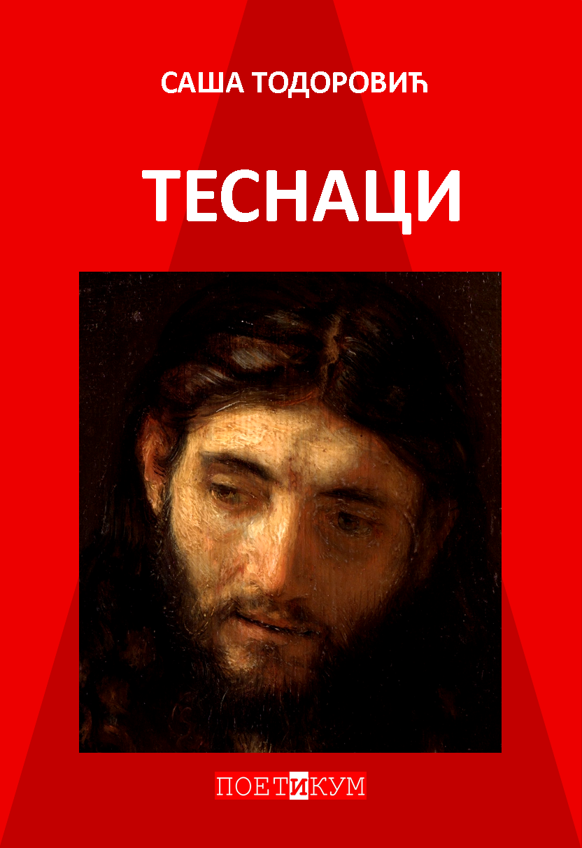 Tesnaci-korice Tesnaci-korice