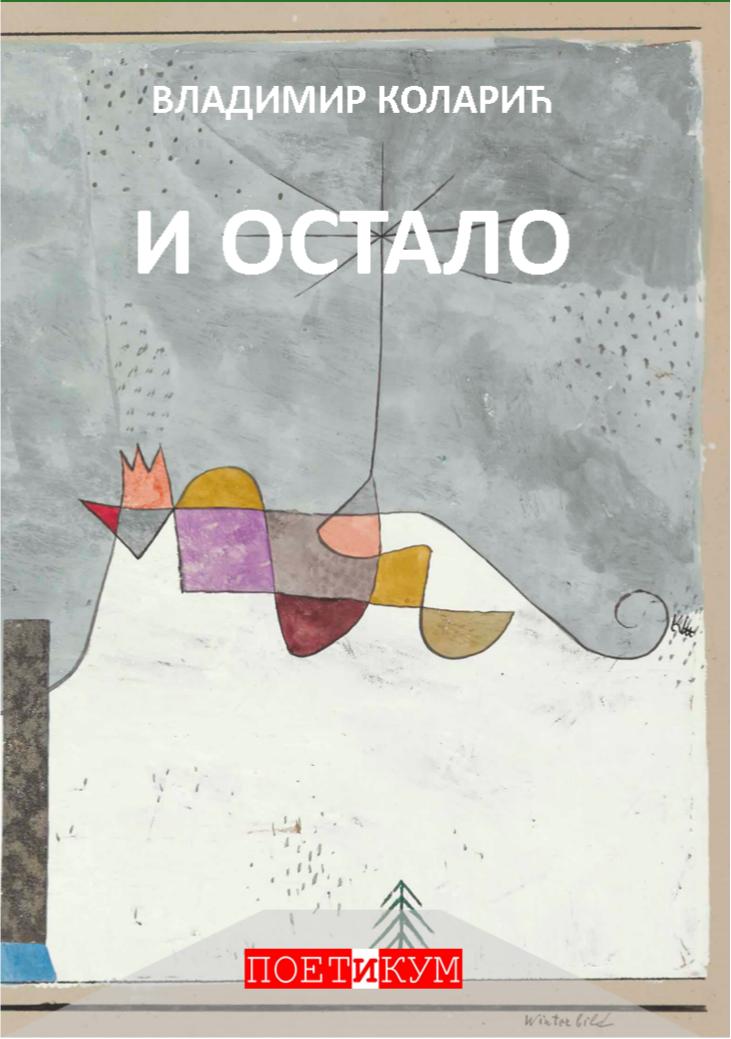 i-ostalo-kolaric(1) i-ostalo-kolaric(1)