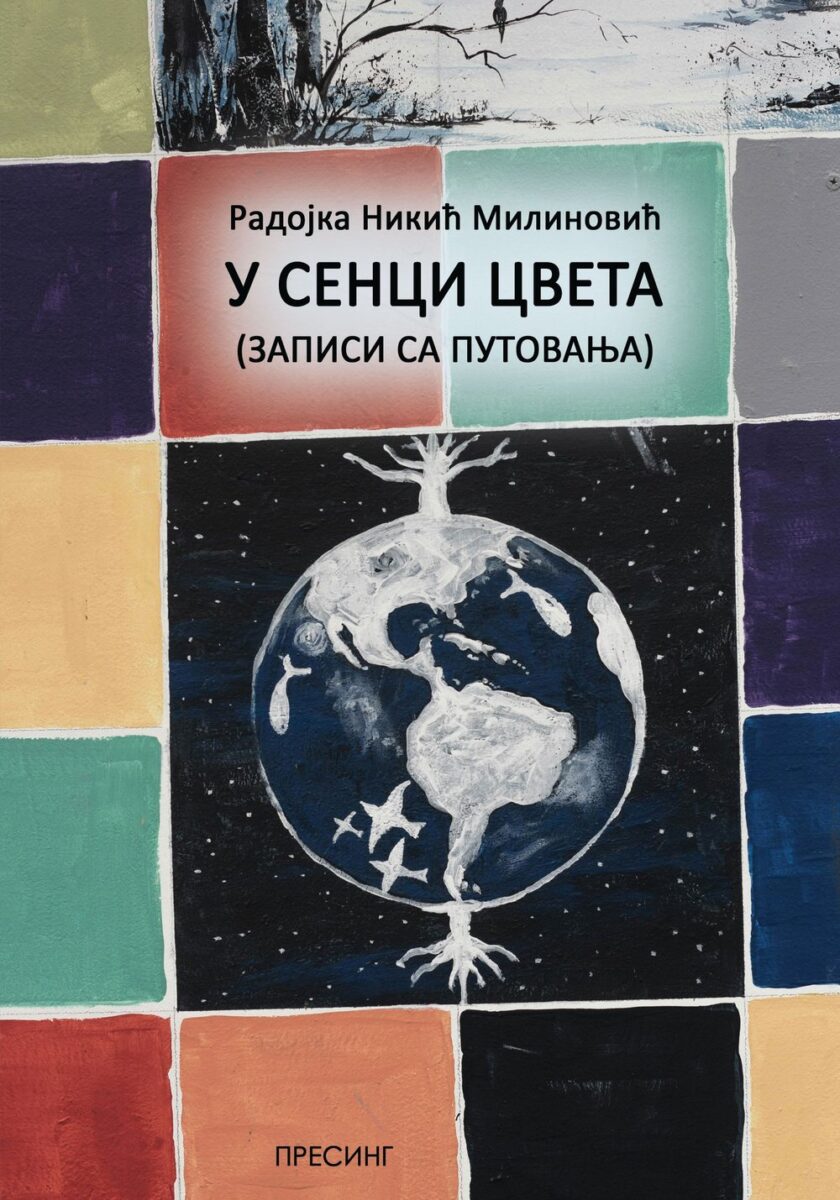 16-nikic-u-senci-cveta-korica.jpg 16-nikic-u-senci-cveta-korica.jpg