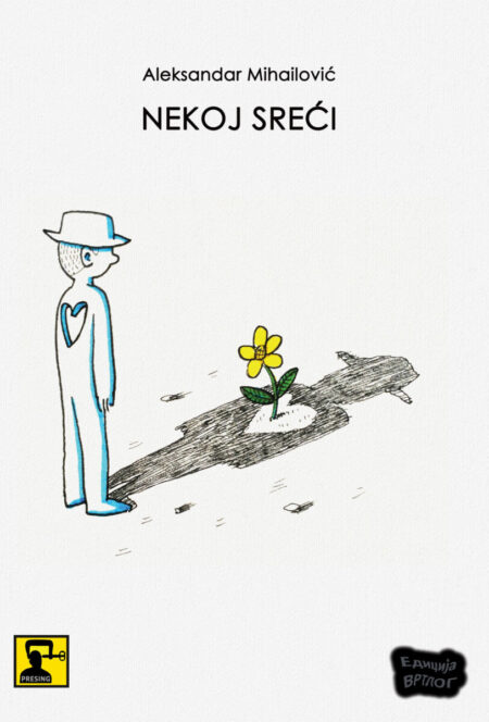 Nekoj sreći