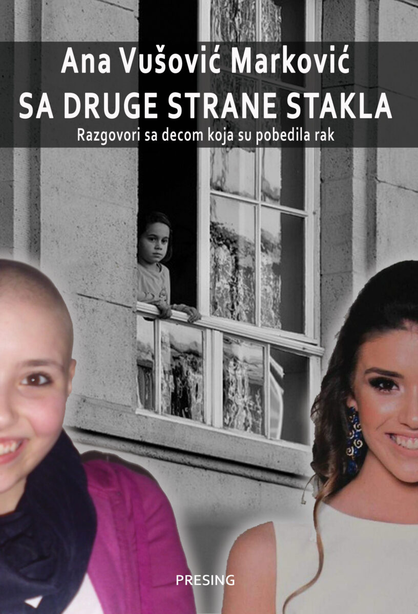 Ana-Vusovic-korice.jpg Ana-Vusovic-korice.jpg