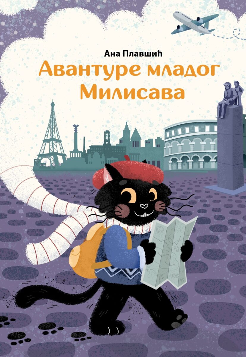 Ana-korice-2.jpg Ana-korice-2.jpg