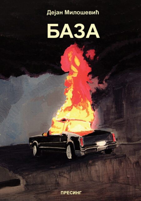 Baza