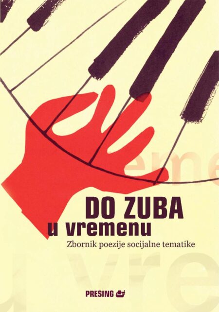 Do zuba u vremenu – zbornik poezije socijalne tematike