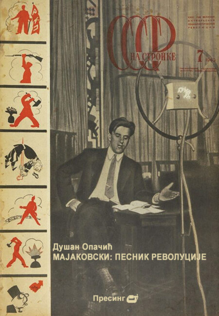 Majakovski: pesnik revolucije