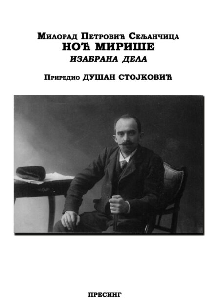 Noć miriše – izabrana dela