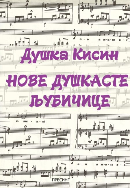 Nove duškaste ljubičice
