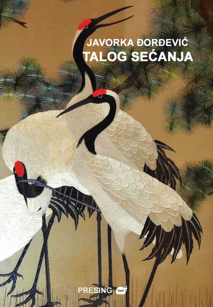 Javorka-Djordjevic-Talog-secanja-korice.jpg Javorka-Djordjevic-Talog-secanja-korice.jpg