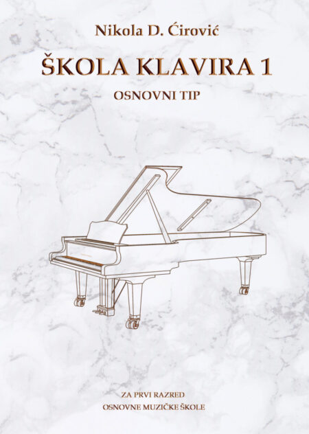 Škola klavira 1 – osnovni tip