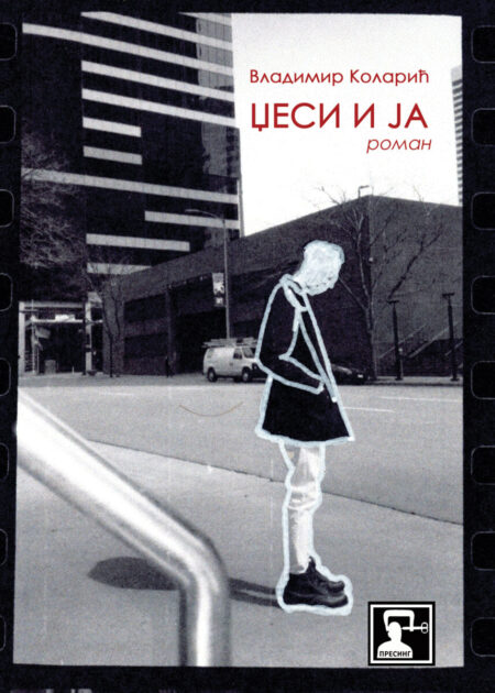 Džesi i ja