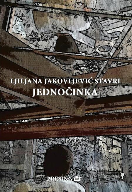 Jednočinka