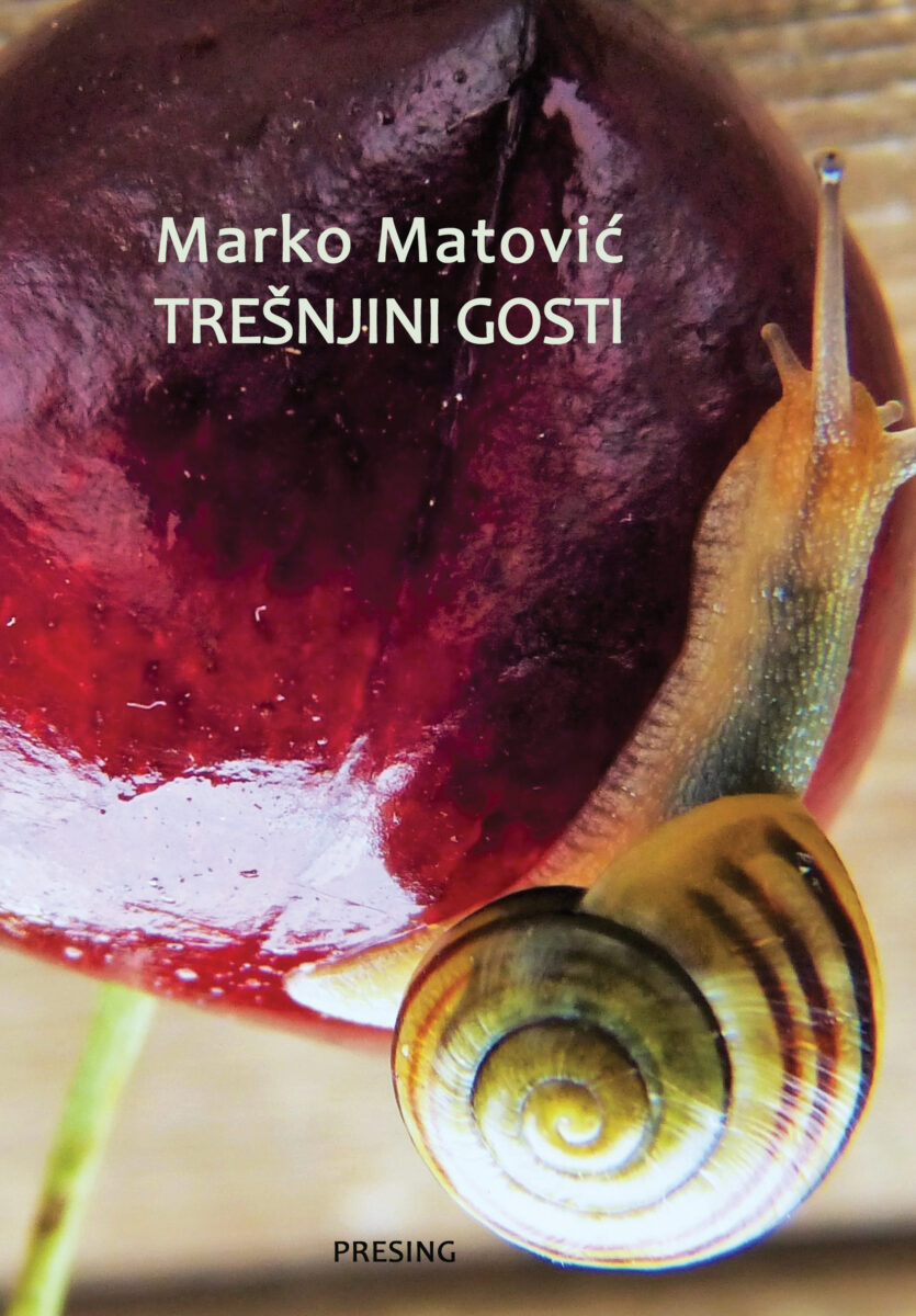 Marko-Matovic-Tresnjini-gosti-korice.jpg Marko-Matovic-Tresnjini-gosti-korice.jpg