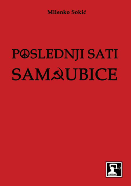 Poslednji sati samoubice