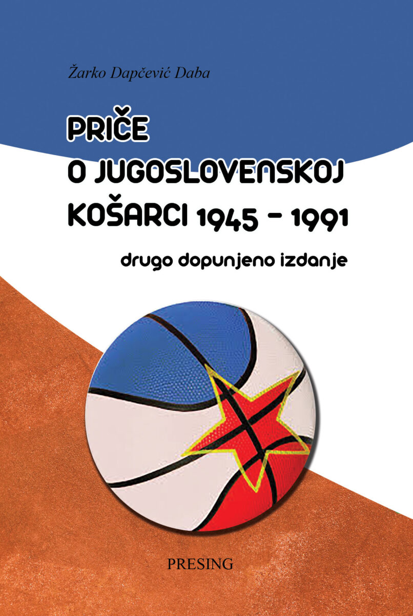 Naslovna-02.jpg Naslovna-02.jpg