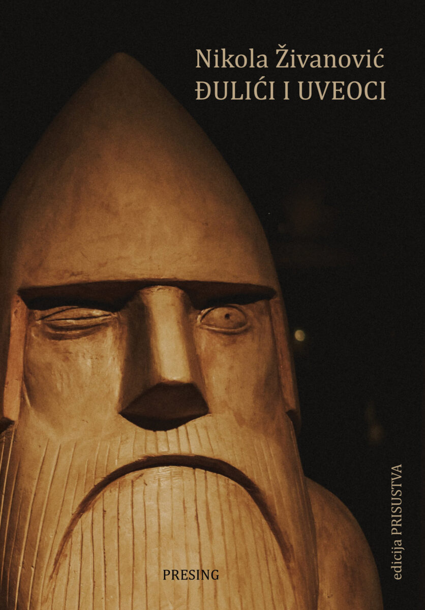 Nikola-Zivanovic-korice-PREDNJE.jpg Nikola-Zivanovic-korice-PREDNJE.jpg