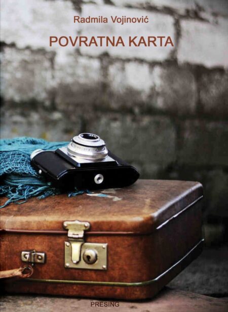 Povratna karta