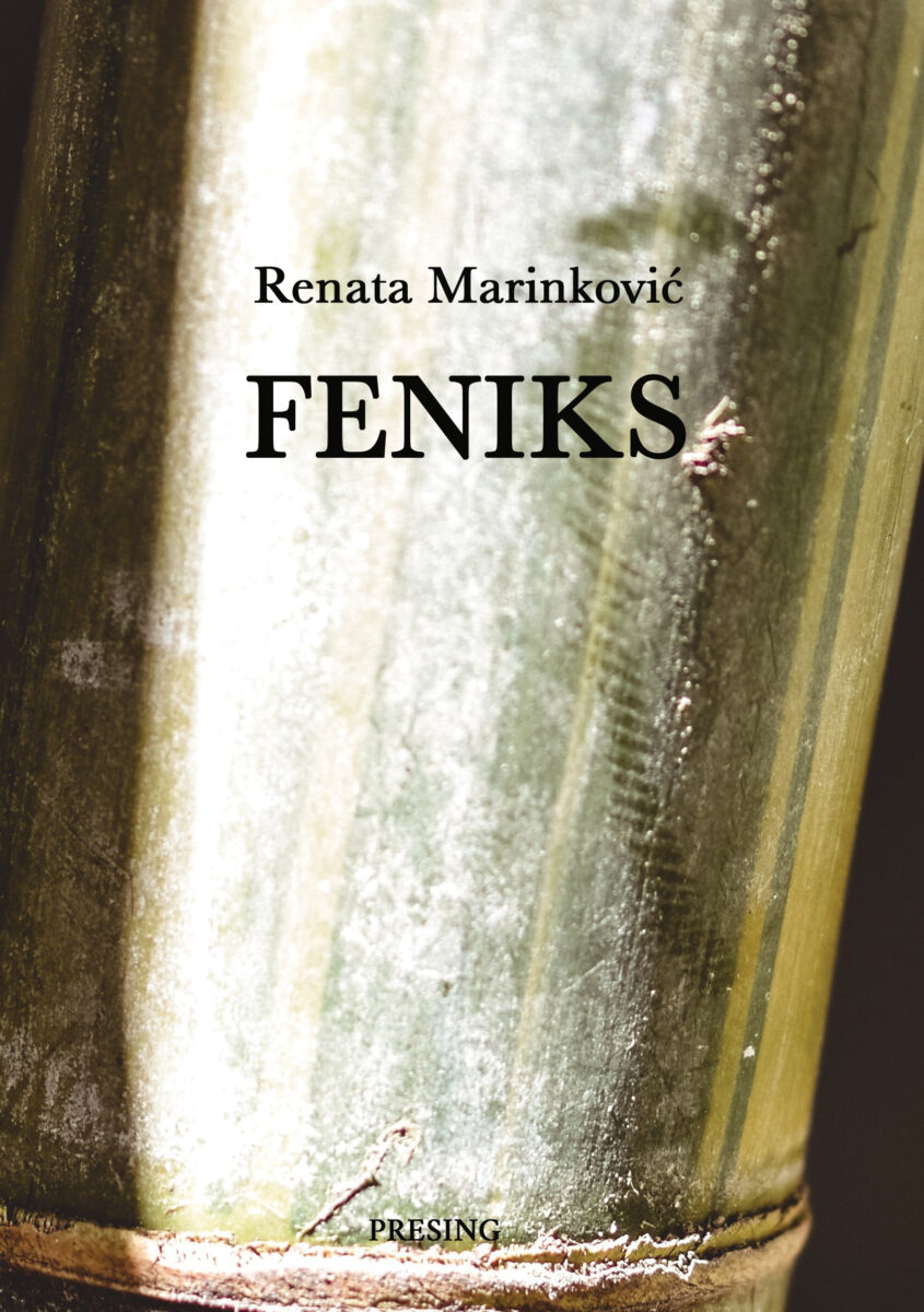 Renata-korice-prednje.jpg Renata-korice-prednje.jpg