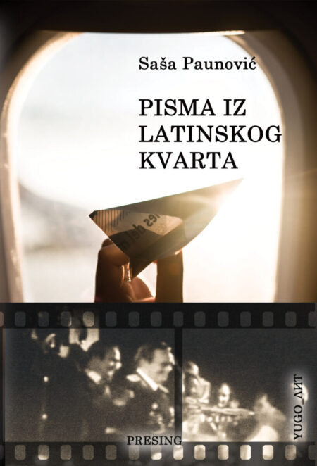 Pisma iz Latinskog kvarta