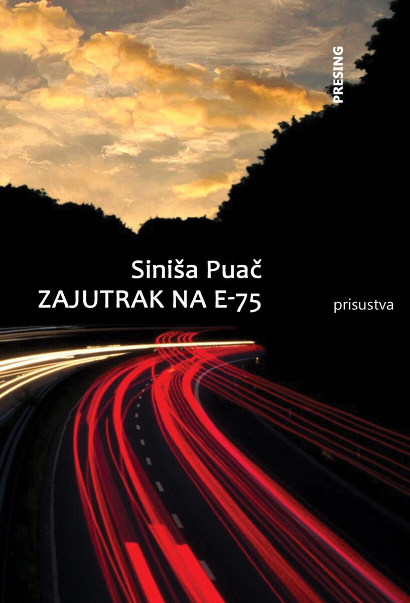 Sinisa-Puac-korice.jpg Sinisa-Puac-korice.jpg