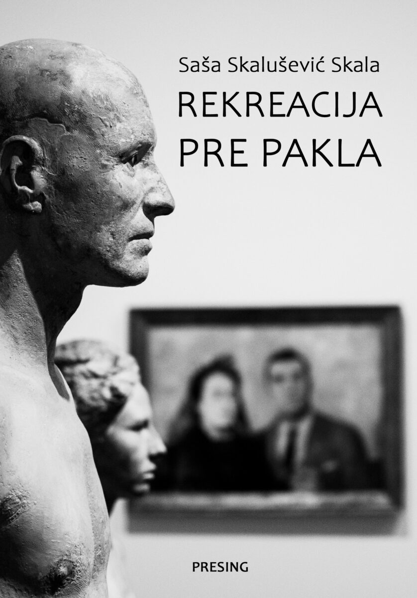 Skala-korice-prednje-2.jpg Skala-korice-prednje-2.jpg