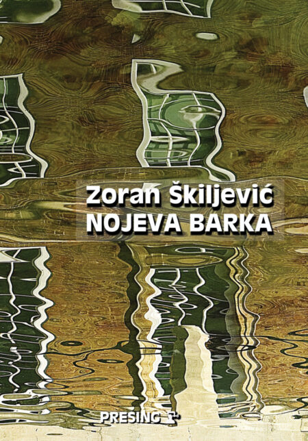 Nojeva barka