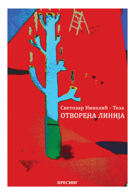 Otvorena linija