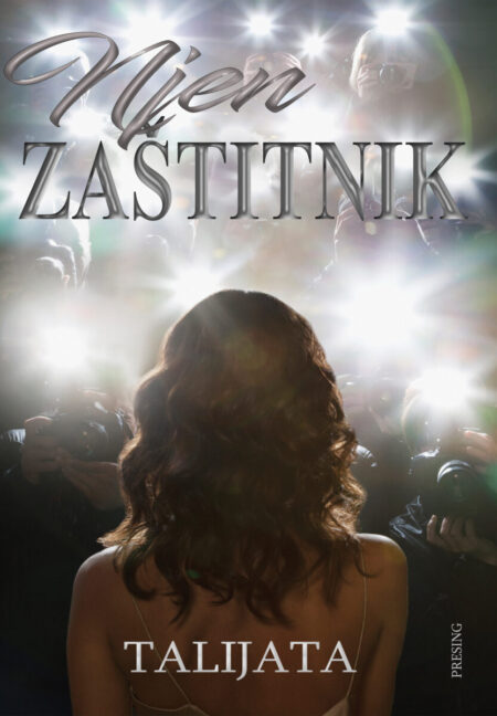 Njen zaštitnik
