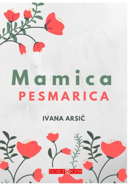 Korice: Ivana Arsić – Mamica pesmarica
