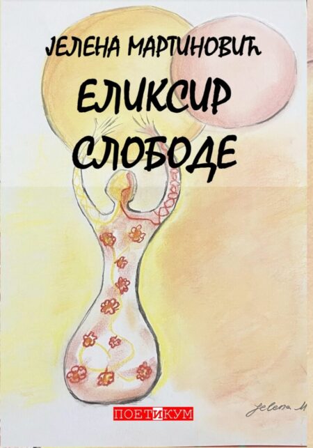 Korice: Jelena Martinović – Eliksir slobode