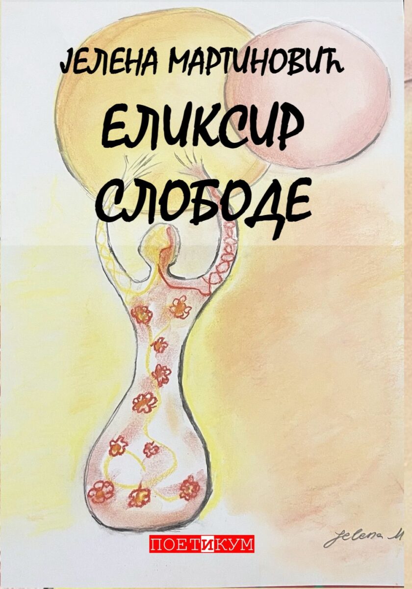 Eliksir slobode – korice Eliksir slobode – korice