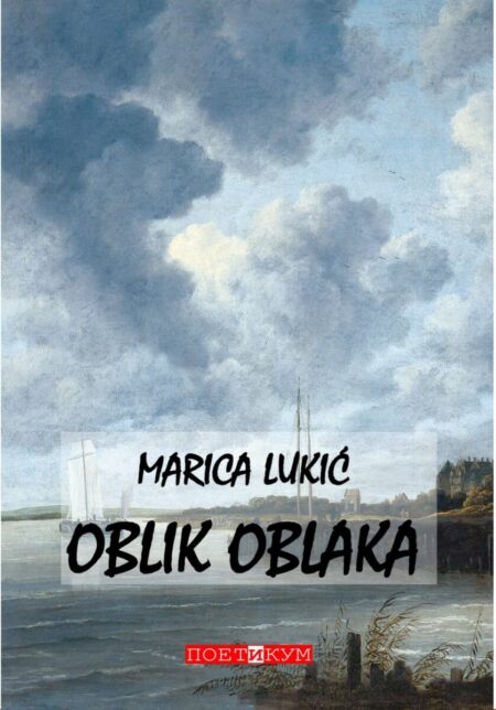 Korice: Marica Lukić – Oblik oblaka