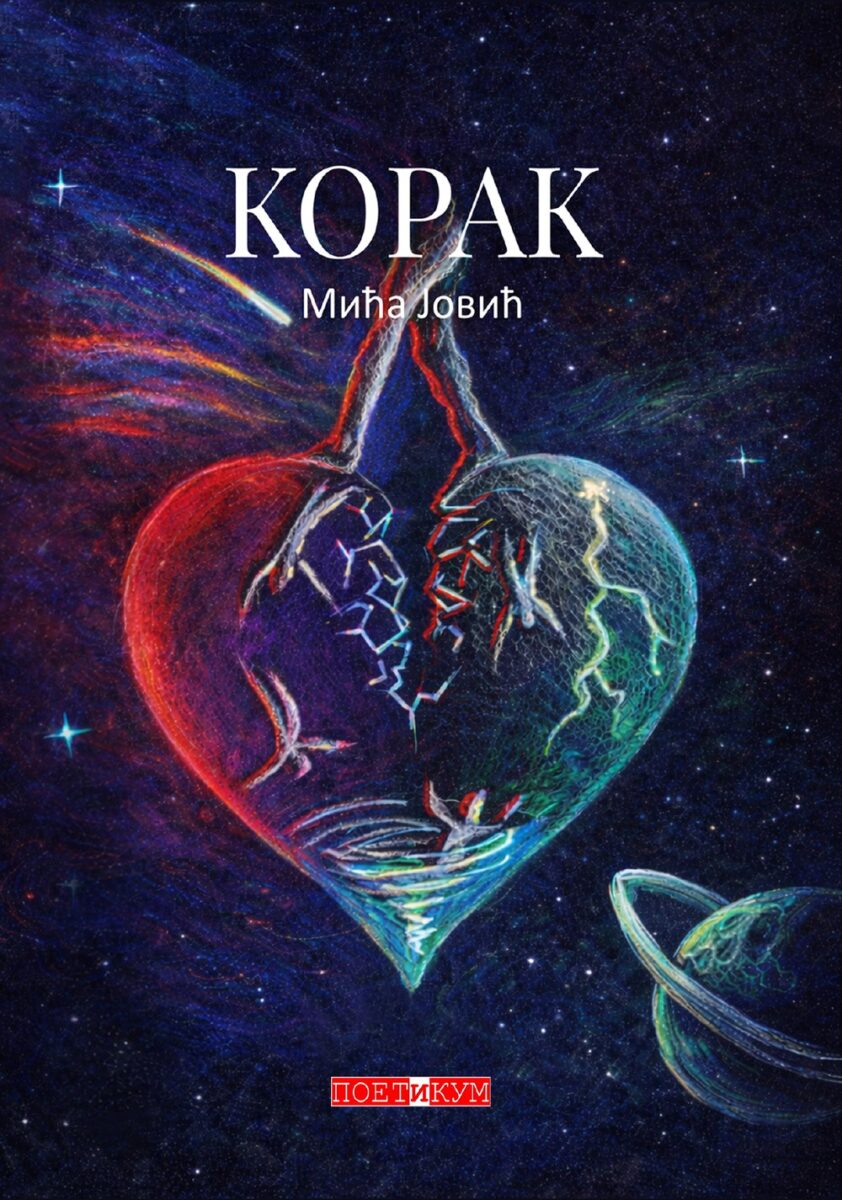 Korak – korice Korak – korice