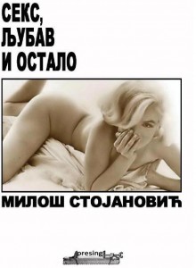 Seks, ljubav i ostalo