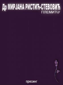 Plemiću