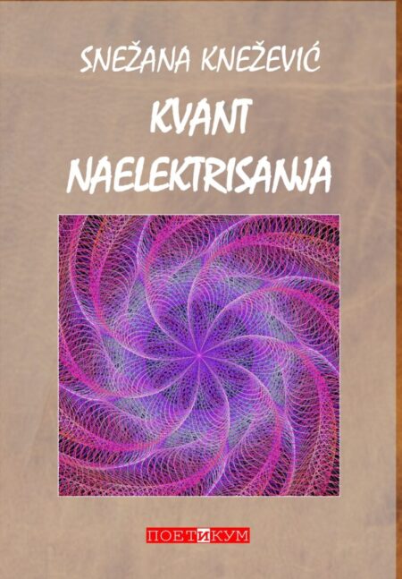 Korice: Snežana Knežević – Kvant naelektrisanja
