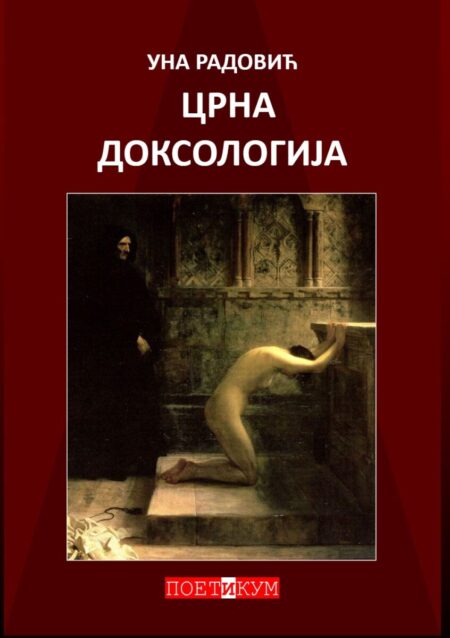 Korice: Una Radović – Crna doksologija