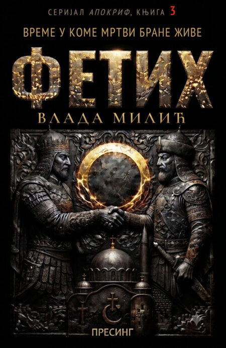 Korica: Vlada Milić – Fetih