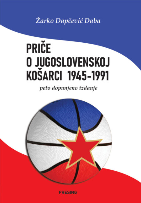 Priče o jugoslovenskoj košarci 1945–1991 (peto dopunjeno izdanje) – Žarko Dapčević Daba, korice