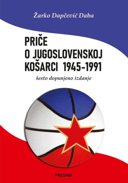 Korica: Žarko Dapčević – Priče o jugoslovenskoj košarci 1945–1991 (šesto dopunjeno izdanje)